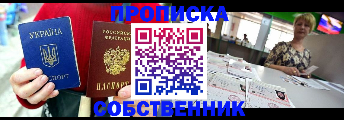 регистрация для школы в Лермонтове